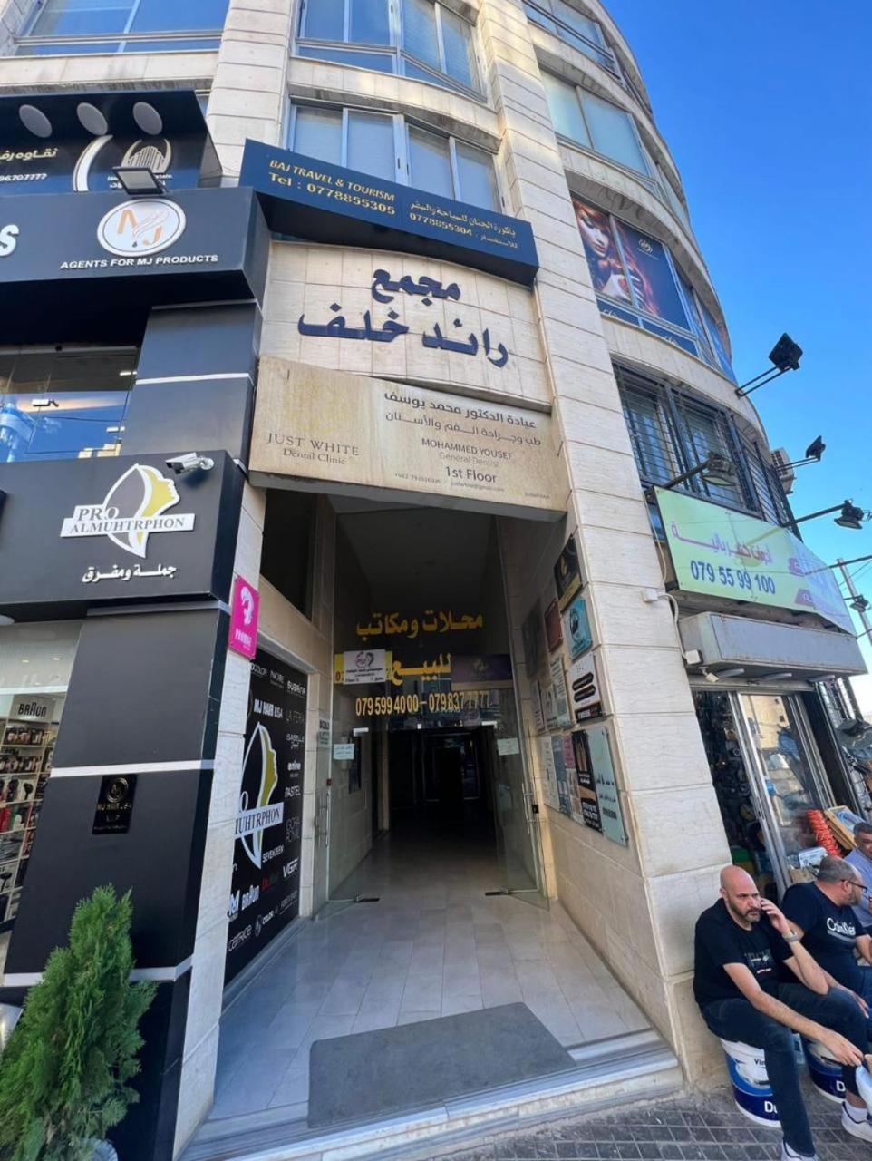Gentle Breeze Studio 2 Amman Luaran gambar